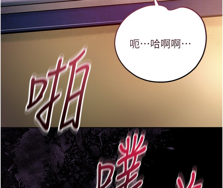 74P - 花容湿色:取花点