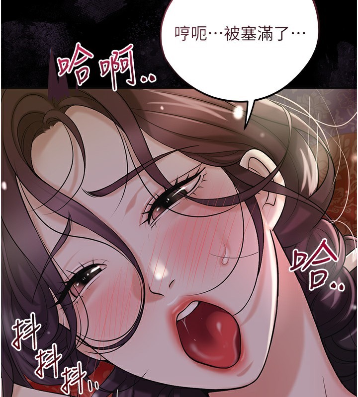 77P - 花容湿色:取花点