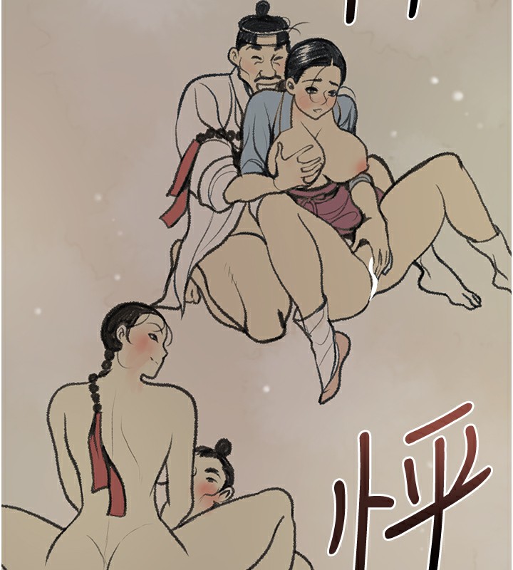 7P - 花容湿色:取花点