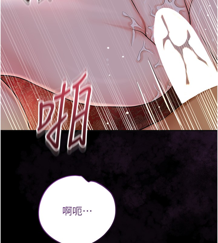 82P - 花容湿色:取花点