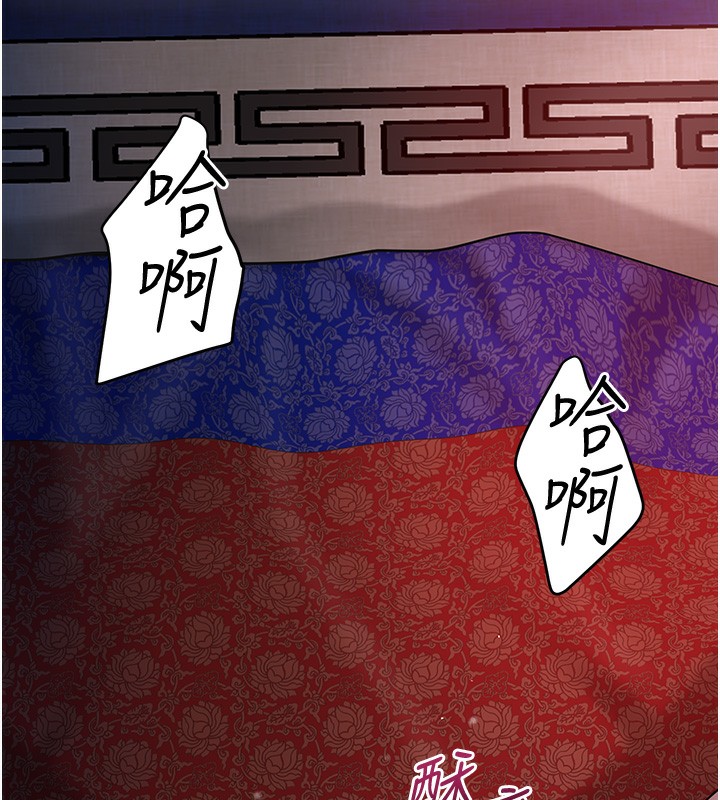 88P - 花容湿色:取花点