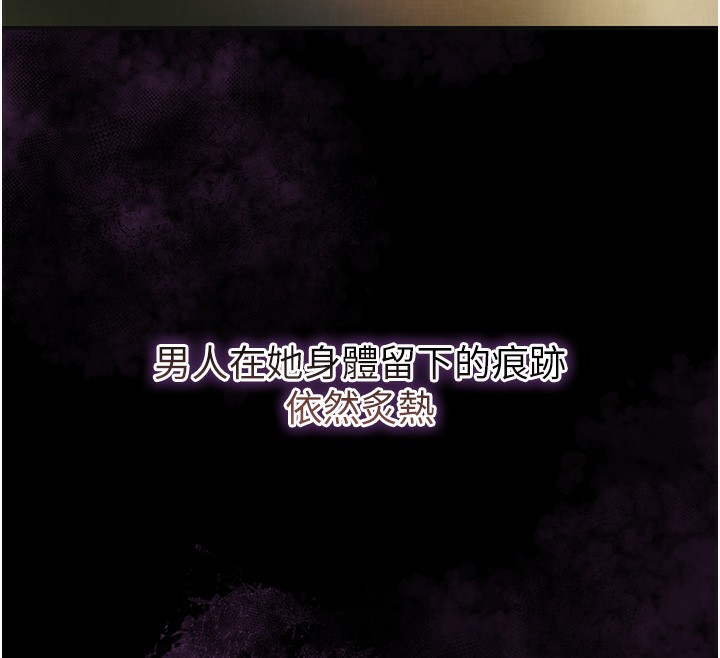 91P - 花容湿色:取花点