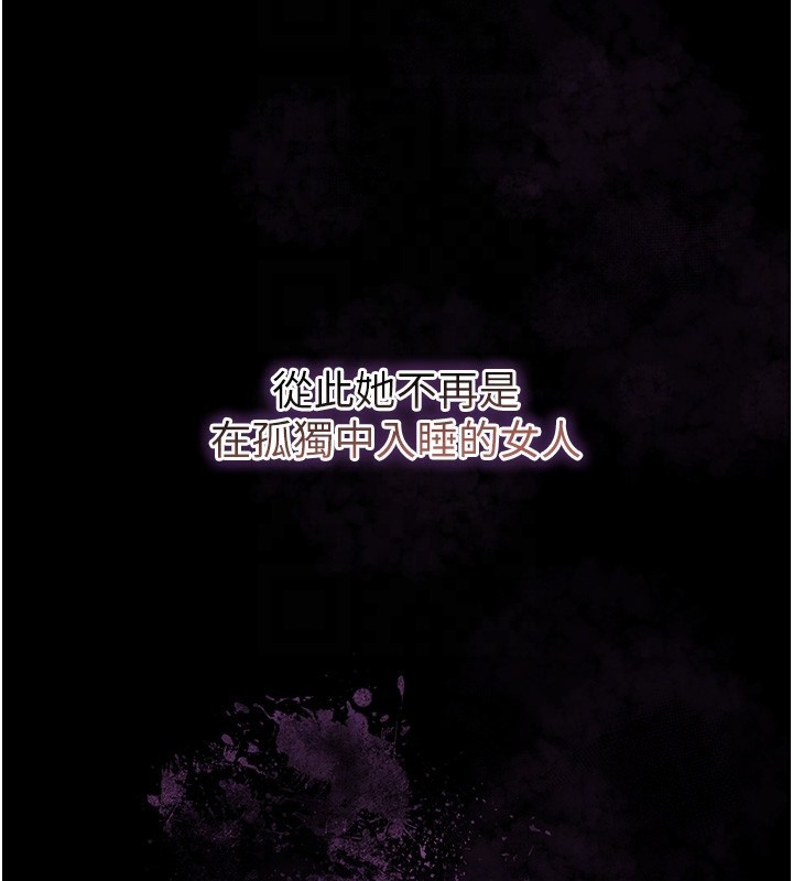 94P - 花容湿色:取花点