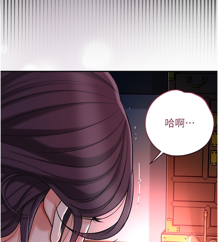 96P - 花容湿色:取花点