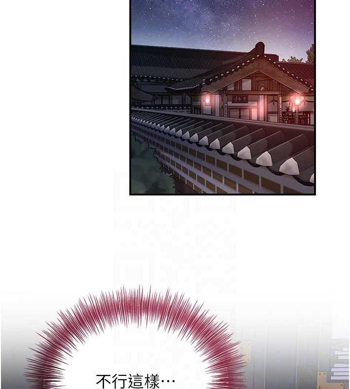 103P - 花容湿色:取花点