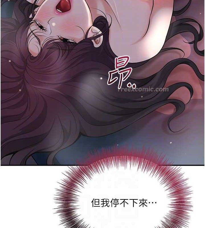 105P - 花容湿色:取花点