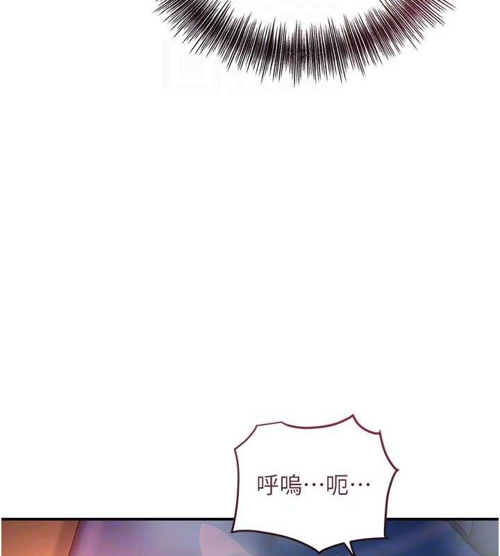 106P - 花容湿色:取花点