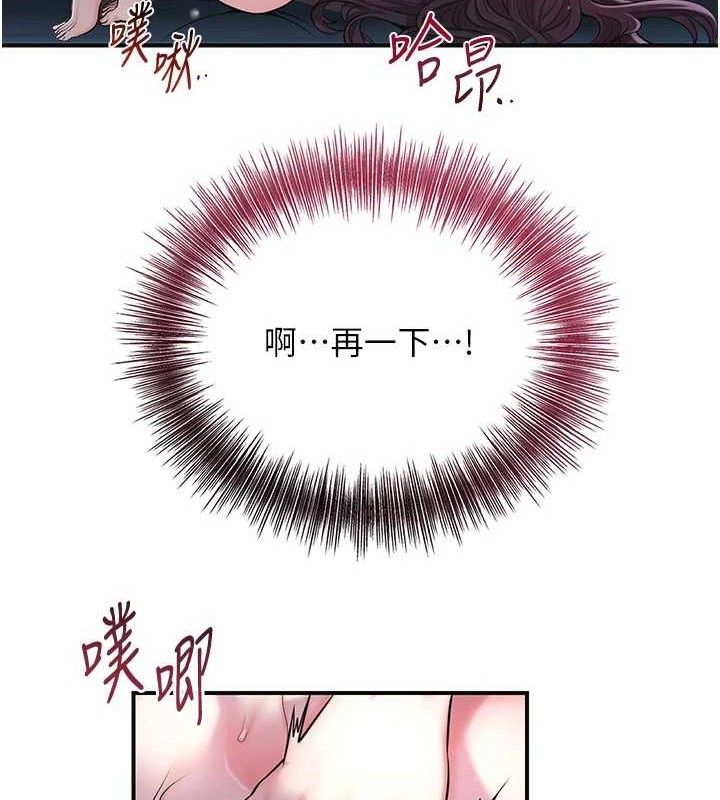 117P - 花容湿色:取花点