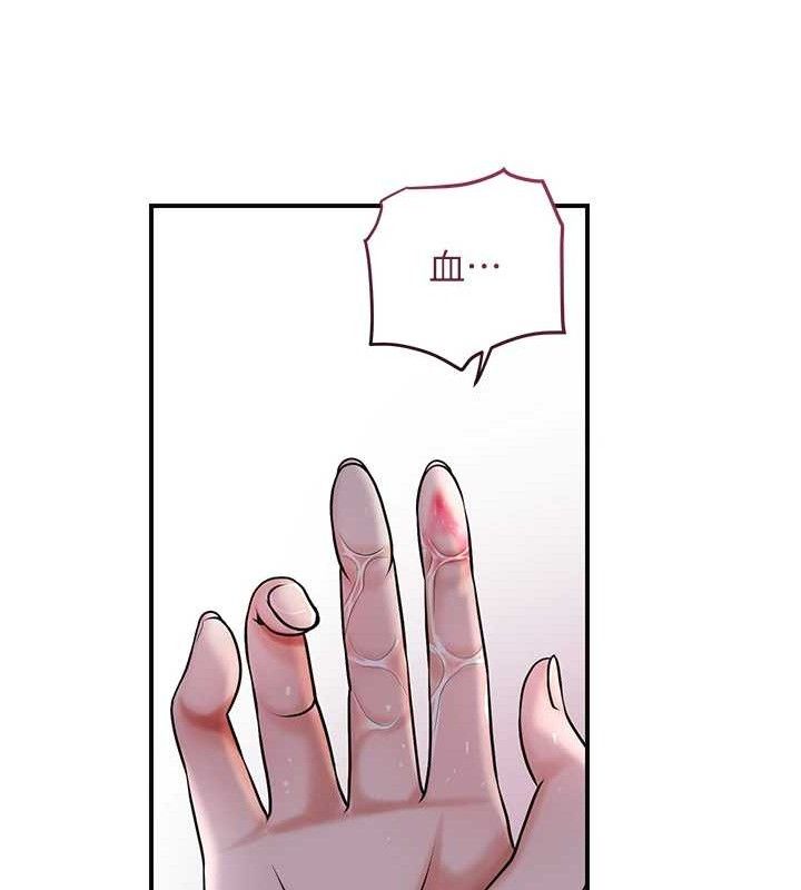 126P - 花容湿色:取花点