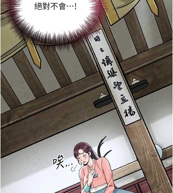 13P - 花容湿色:取花点