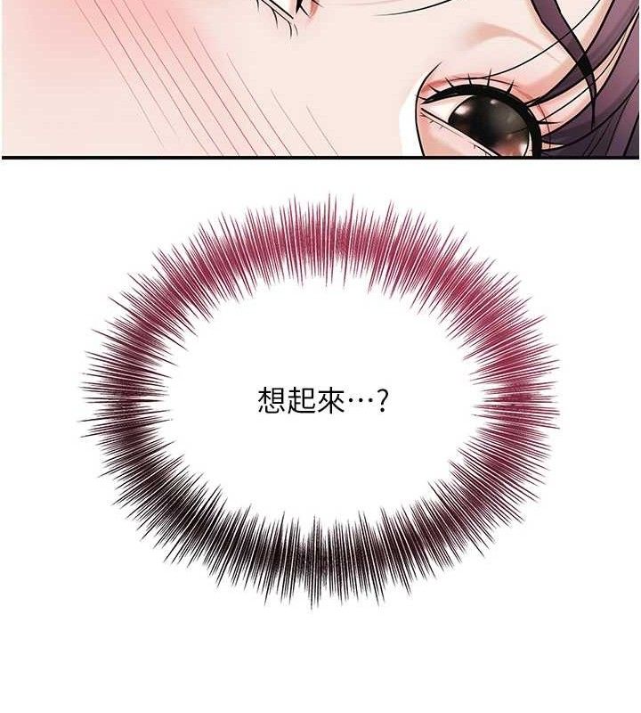 18P - 花容湿色:取花点