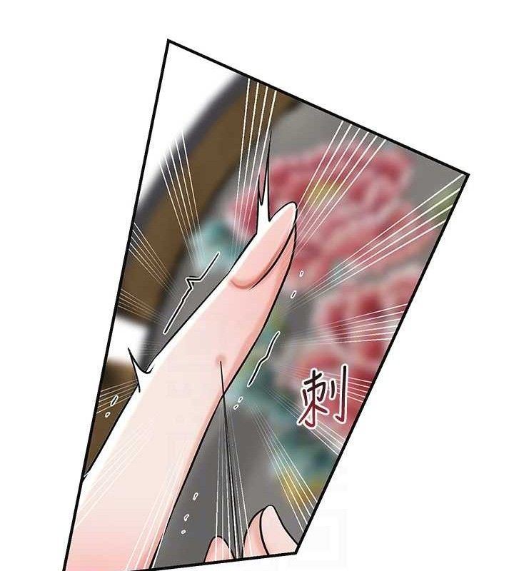 19P - 花容湿色:取花点