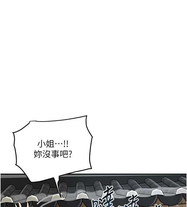 23P - 花容湿色:取花点