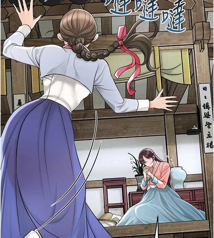 24P - 花容湿色:取花点