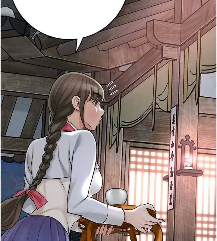 53P - 花容湿色:取花点