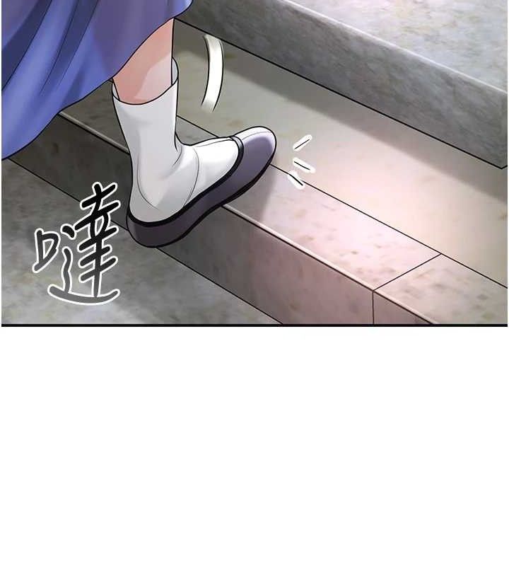 56P - 花容湿色:取花点