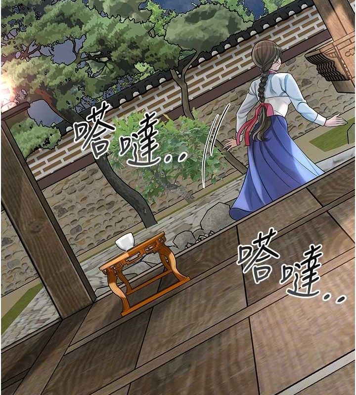 61P - 花容湿色:取花点