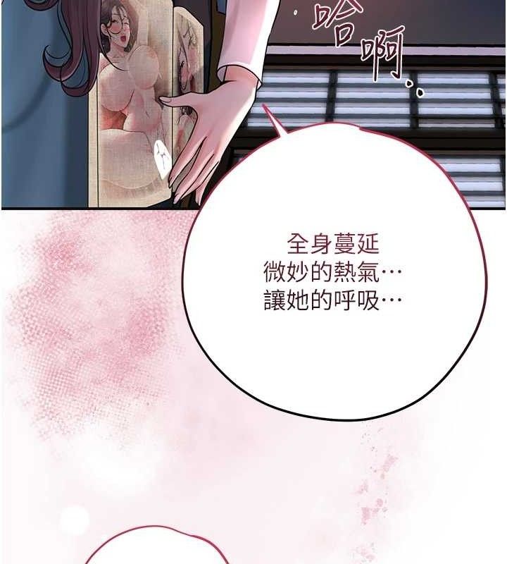 71P - 花容湿色:取花点