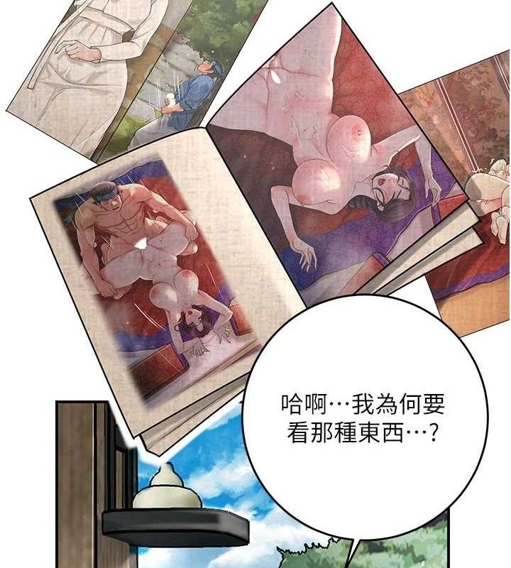 7P - 花容湿色:取花点