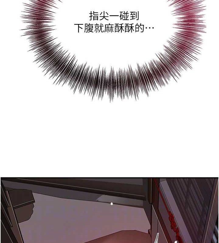 88P - 花容湿色:取花点