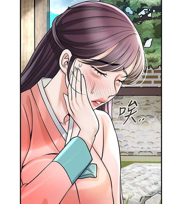 8P - 花容湿色:取花点