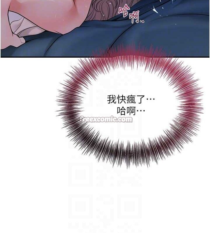 90P - 花容湿色:取花点