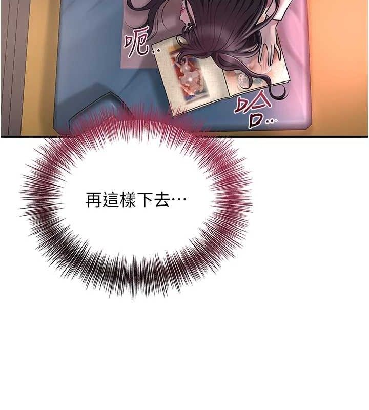 95P - 花容湿色:取花点