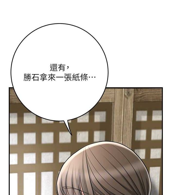 101P - 花容湿色:取花点