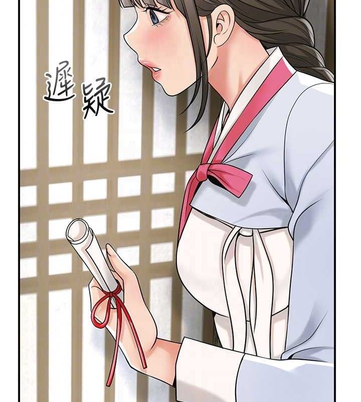 102P - 花容湿色:取花点