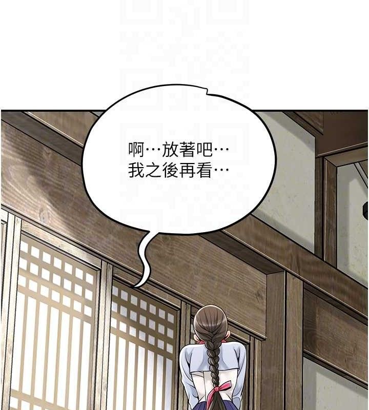 104P - 花容湿色:取花点