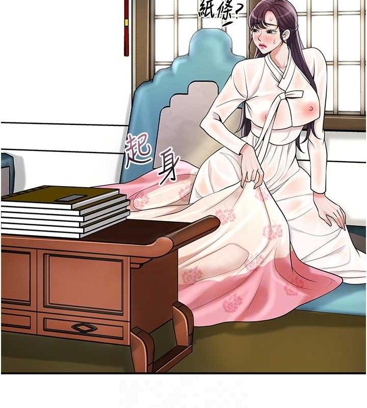 109P - 花容湿色:取花点