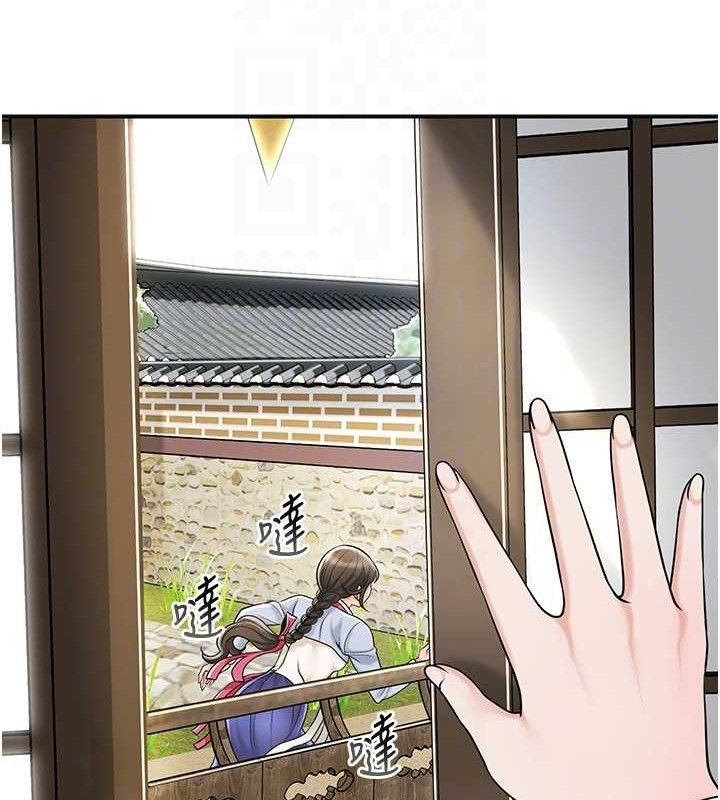 111P - 花容湿色:取花点