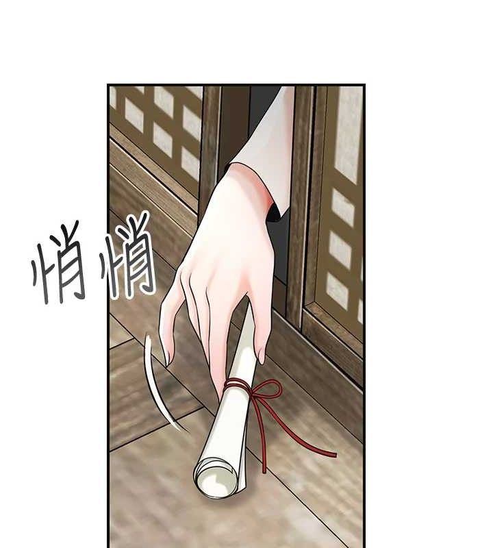 113P - 花容湿色:取花点