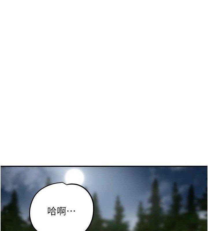 124P - 花容湿色:取花点