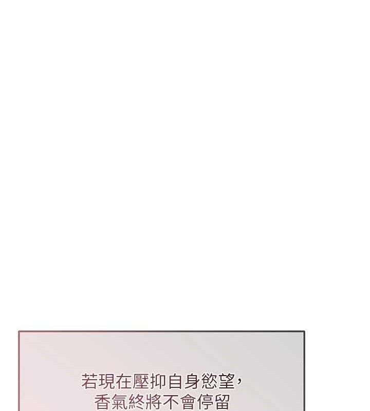 127P - 花容湿色:取花点