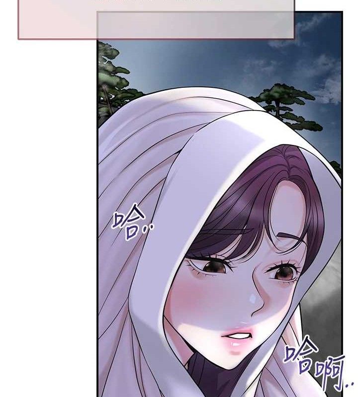 128P - 花容湿色:取花点