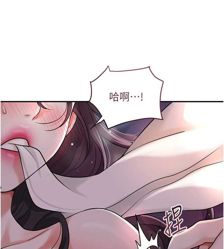 12P - 花容湿色:取花点