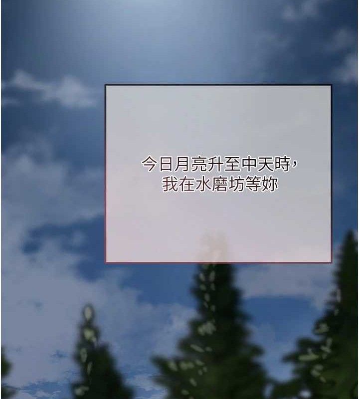 130P - 花容湿色:取花点