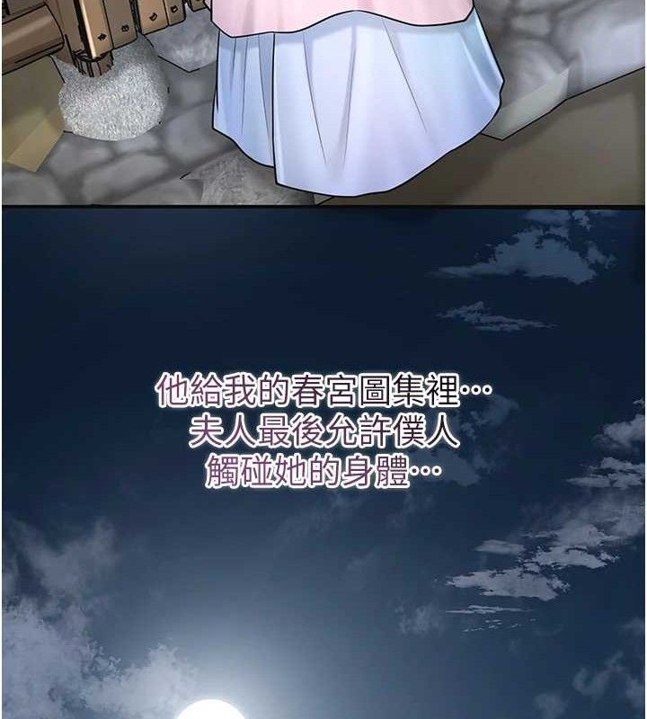 136P - 花容湿色:取花点