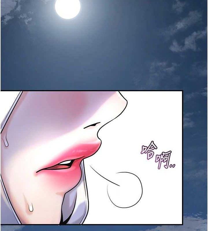 137P - 花容湿色:取花点