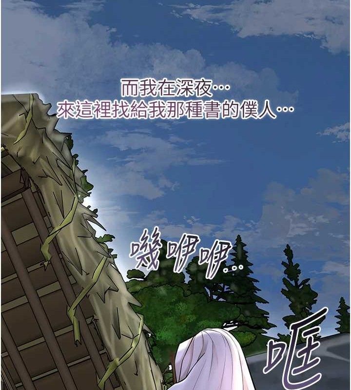 138P - 花容湿色:取花点