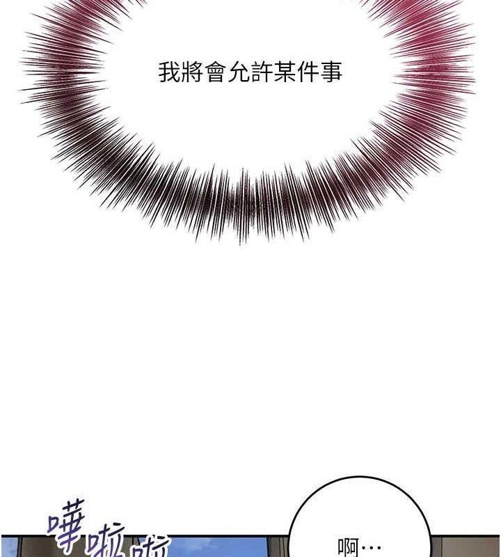 143P - 花容湿色:取花点