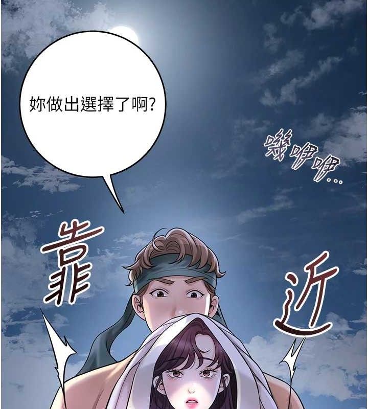 149P - 花容湿色:取花点