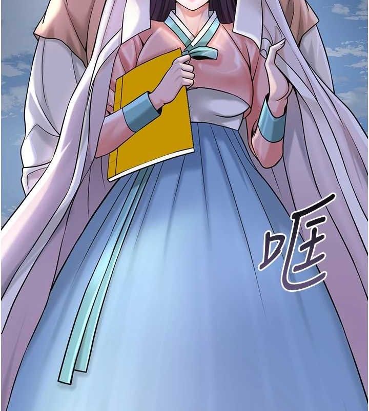 150P - 花容湿色:取花点