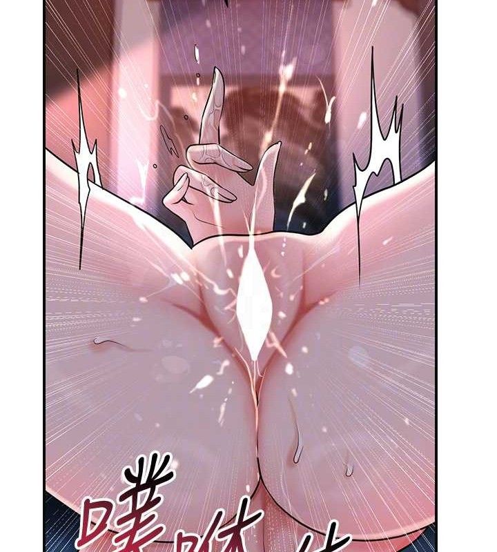 19P - 花容湿色:取花点