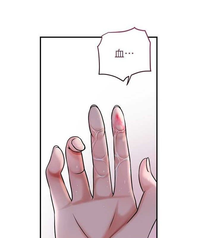 25P - 花容湿色:取花点