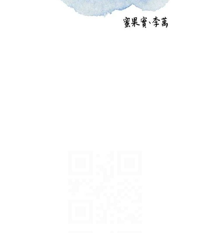 29P - 花容湿色:取花点