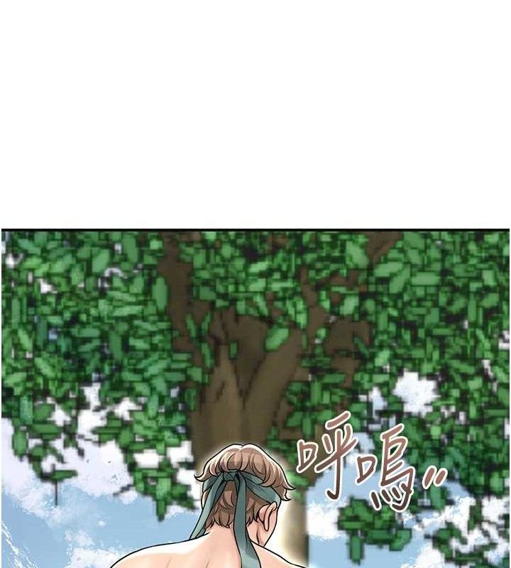 33P - 花容湿色:取花点