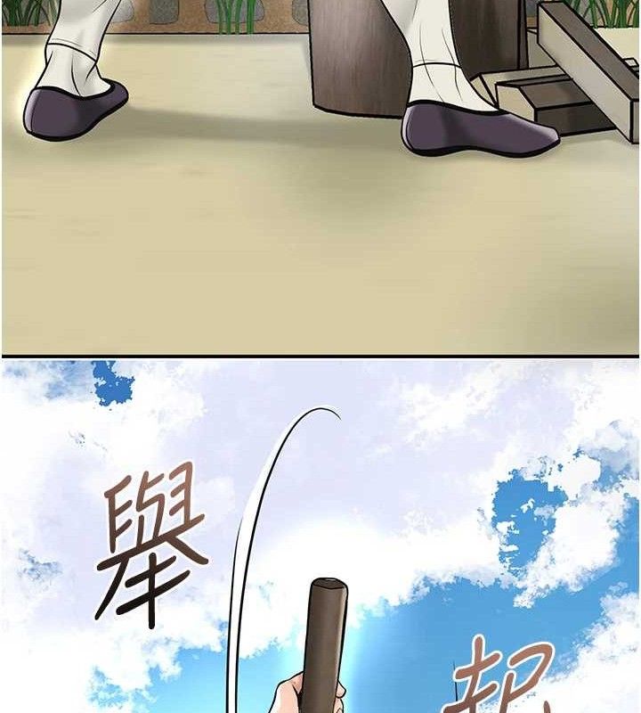 35P - 花容湿色:取花点