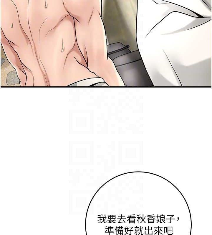 45P - 花容湿色:取花点